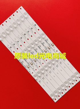 适用康佳 LED43M1 MI LED43R8100灯条 35022837 35023064 RF-AA43