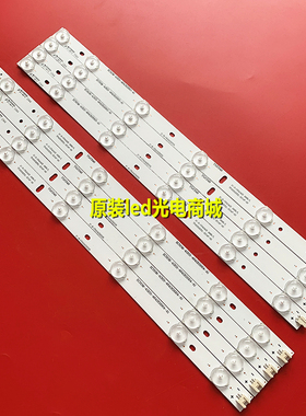 适用熊猫液晶电视LE42J315 LE42J27S LE42J33 IC-B-CNAI42D233L/R
