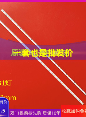 适用三星UA49K5100AK灯条Louvre 49 160616-R/L V6LF_490SFA_LED3