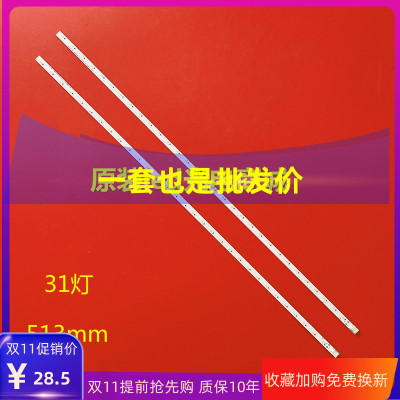 适用三星UA49K5100AK灯条Louvre 49 160616-R/L V6LF_490SFA_LED3