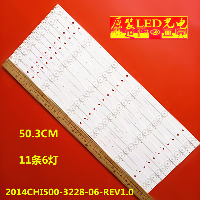 原装海信LED50EC290N灯条