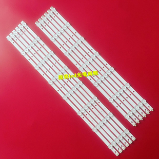 L07 R08 M55H灯条D550M1 A0麦凯龙M55L 适用D550M1