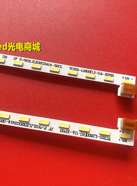 适用惠科HKC 32E9B灯条G3201A TC315-L0806-UA-XP03背光灯