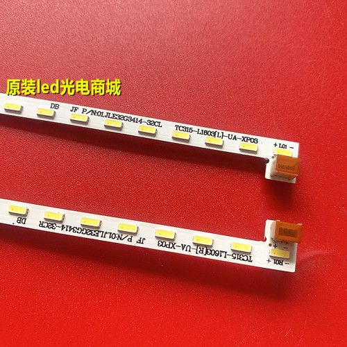 惠科hkc32e9b灯条背光灯