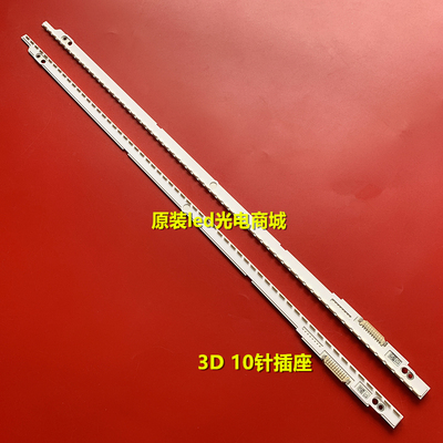 适用全新三星UA46ES7000J 46ES6700J灯条46ES6800J LTJ460HQ10-H