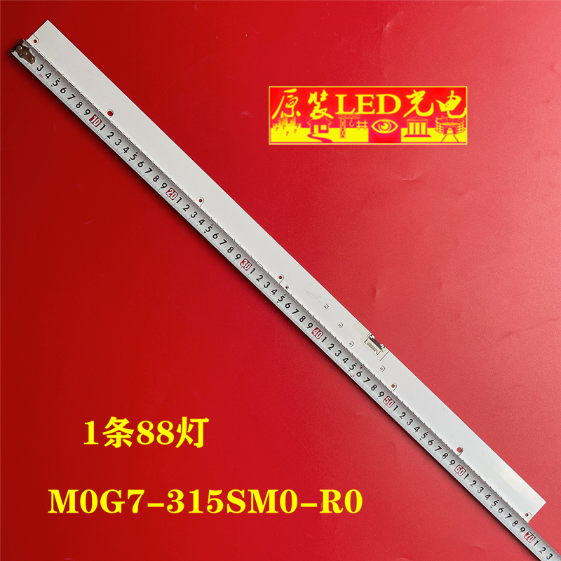 M0G7-315SM0-R0液晶灯条