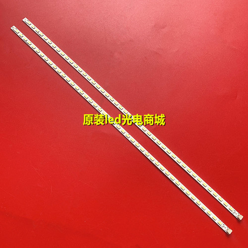适用长虹LED32690灯条ECG320BB-LC7背光灯灯条通用液晶电视机万能