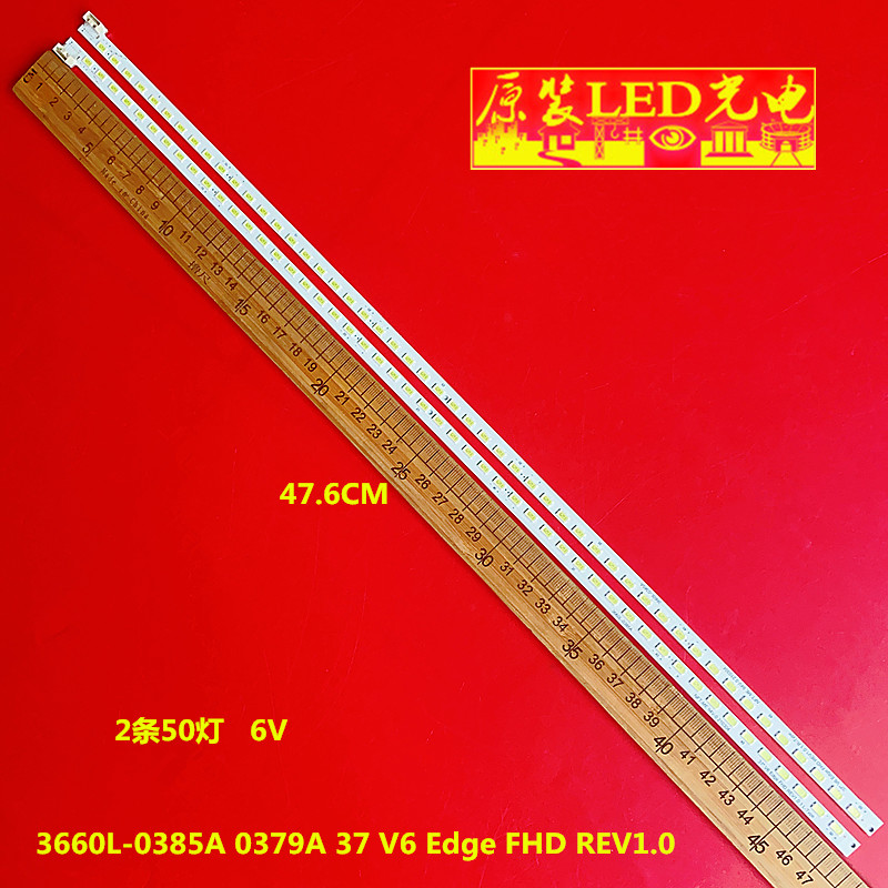 创维37E82RD灯条3660L-0385A