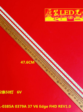 适用创维37E82RD 37E61HR LED37860IX 37E70RG灯条3660L-0385A