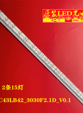 适用TCL 43D9灯条4C-LB4315-ZM02J/PF01J灯条GIC43LB42_3030F2.1D