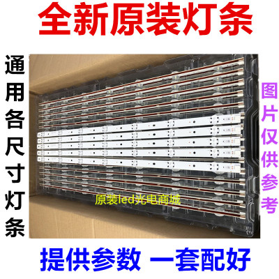 适用海尔H40E12灯条K40D3535T041058U配屏CN40GN772 4条9灯79CM灯