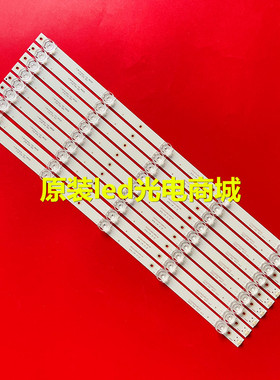 适用全新康佳KKTV U55W K55S灯条CC02550D485V10 55E20 5X9 5S1P
