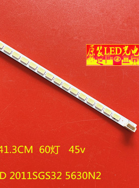 适用TCL L32F3270B灯条SLED 2011SGS32 5630N2 60 REV1.0 LJ64-03
