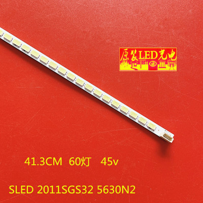 适用TCL L32F3270B灯条SLED 2011SGS32 5630N2 60 REV1.0 LJ64-03
