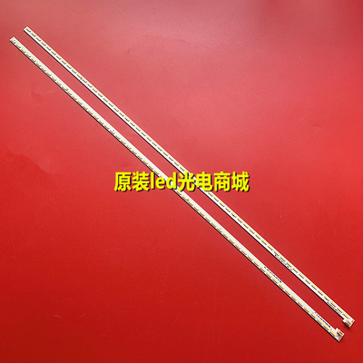 适用创维47E680F灯条HR-5300-AZ4700000屏SEL470FY(LDF-200)-X4-R