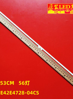 适用松下TH-42AS650C 灯条67-H47411-0A0 42S1430 TY-20140403