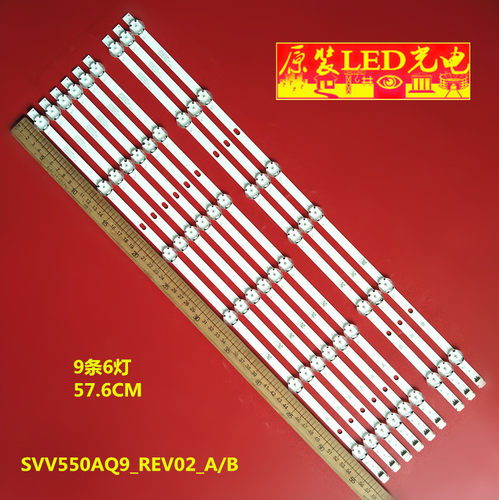 SVV550AQ9_REV02_A/B_