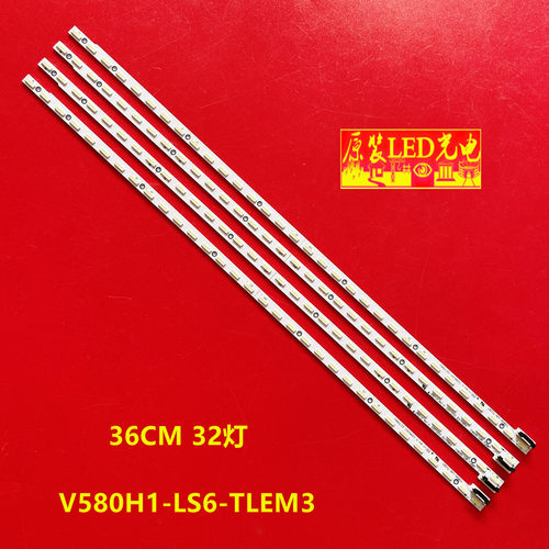适用全新海信LED58K610X3D灯条V580H1-LS6-TLEM3/TREM3 屏V580HK1