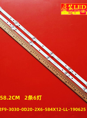 适用海尔LE32B9650是06-32F9-3030-OD20-2X6-584X12-LL-190625 26