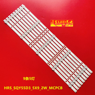 5灯3V凸镜HRS_SQY55D3_5X9_2W