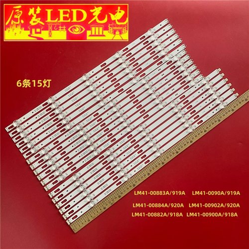 适用三星UA82TU8000JXXZ灯条LM41-00902A L1_TU7K R1.0_TCC