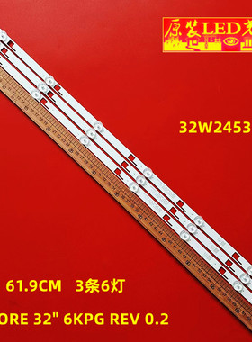 适用东芝32W2433D/32W2453RK电视灯珠灯条 CORE 32