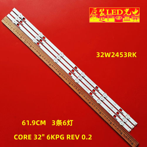 东芝32W2433D/32W2453RK