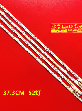 适用三星UA60D6600VJ灯条SLED 2011SVS60 V2 LEFT52/RIGHT52背光
