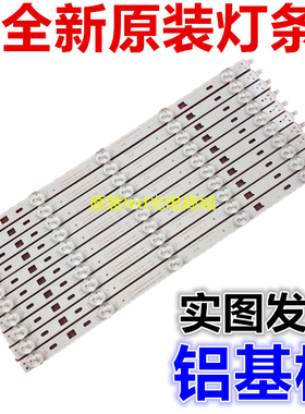 适用40寸索尼KDL-40R480B 40R450B灯条 SAMSUNG 2013SONY40B 3228