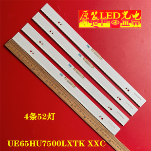 适用4条*VU85_650SM0_R1 BN96-30668A 30670A UE65HU7500LXTK XXC