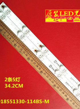 适用全新液晶LED电视JL.D18551330-114BS-M A1背光灯条5灯6V凹镜