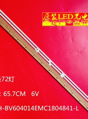 适用夏普4T-C60AH1X灯条CRH-BV604014EMC1804841-L/R-REV1.0背光