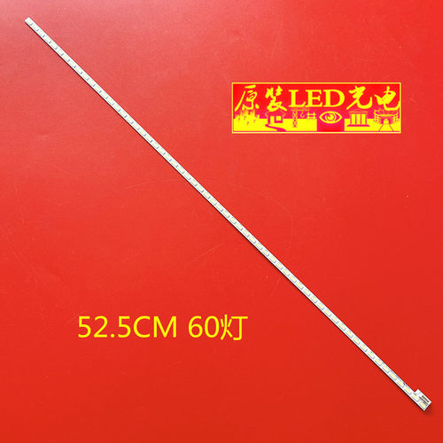 适用全新长虹3D42B4500 3D42B5000i背光灯条 CHGD42LB03-LED7030-