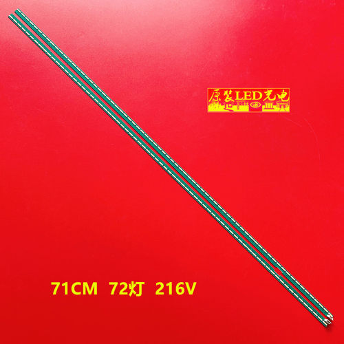 适用全新定制LG65寸背光灯条6916l2065a 6916l2064a 65 v15 art3