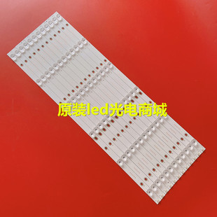 适用长虹65E8灯条CHDMT65LB06-LED3030-V0.3灯条液晶6灯珠凹透镜
