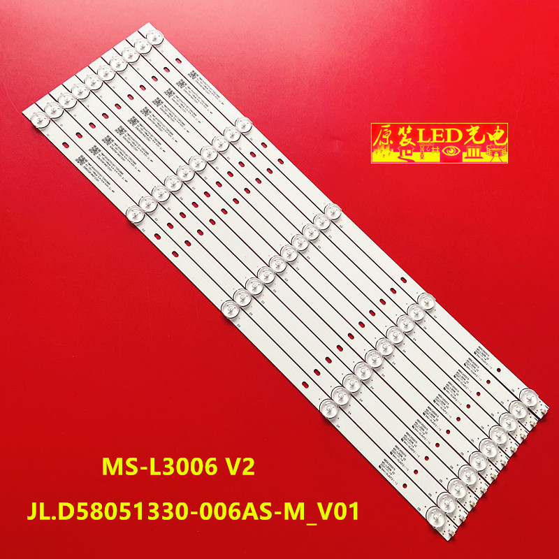 适用MS-L3006 V2灯条CX580DLEDM JL.D58051330-006AS-M_V01灯条58