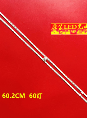 适用索尼 KD-55XD8599 KD-55XD8505 KD-55XD8005 灯条05638027020