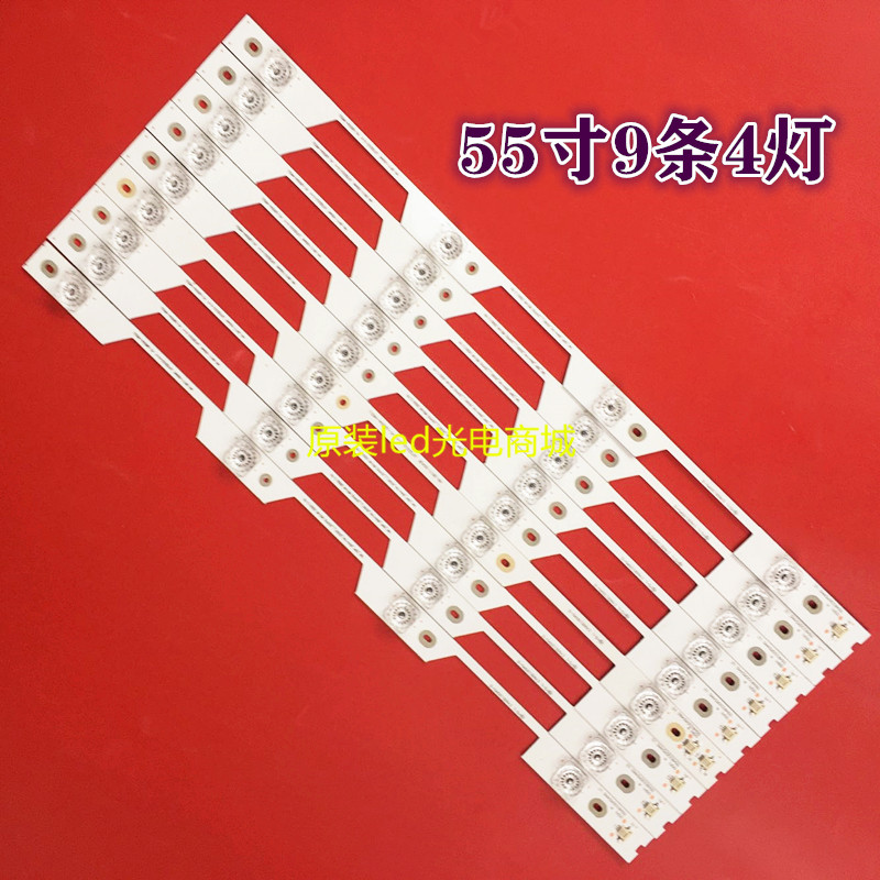 适用TCL B55A769U L55P1-UD B55A739 Y55A680-UD Y55A580灯条 - 实物图