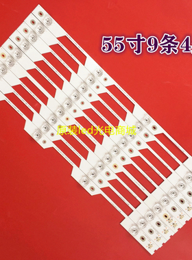 适用TCL B55A769U L55P1-UD B55A739 Y55A680-UD Y55A580灯条