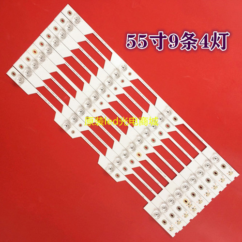 原装TCLB55A769UL55P1-UD