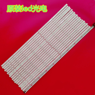 F86EC教学一体机FV86EB灯条HL 0502S 希沃 9A860A30 18X10