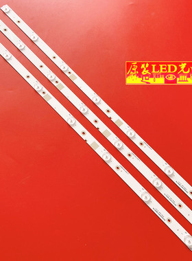 适用海信LED32K220背光灯条JL.D3271330-03DS-F 1143951电视灯条