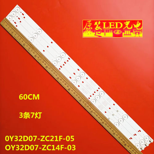 LE32F51LE32D60SLE32D58灯条
