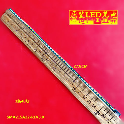 全新SMA215A22-REV3.0液晶灯条