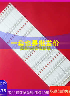 适用TCL L65E5800A-UD灯条适用TCL-T0T-6502900-12X7-3030-LX