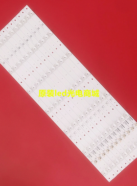 适用全新康佳 LED65M1 灯条 LED65R8100 RF-AA650E30-0701S-09 一