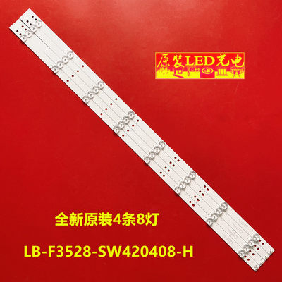 适用创维42E360E灯条 4条8灯3V LB-F3528-SW420408-H 铝LED灯条一