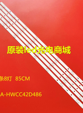 适用TC-43DS630C TX-43ESW504 TH-43C410K灯条IC-A-HWCC42D486灯