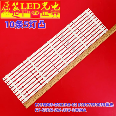 适用55PU11TC-SM/MR55850灯条CY55D05-ZC62AG-02 303CY550033背光