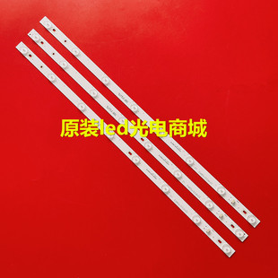 适用TCL L32F1600B L32F1670B灯条32HR331M08A3 V2 4C-LB320T-HQ9